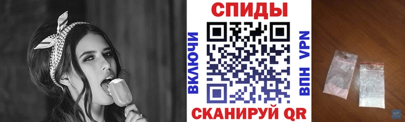 АМФЕТАМИН 97%  Красновишерск 