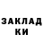 Меф мука Rafandi