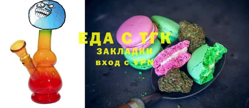 цена   Красновишерск  Canna-Cookies марихуана 