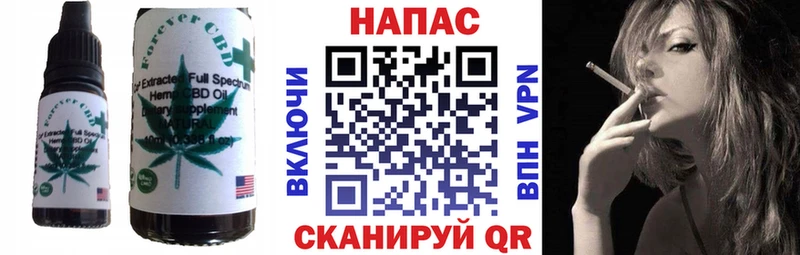 Печенье с ТГК марихуана Красновишерск