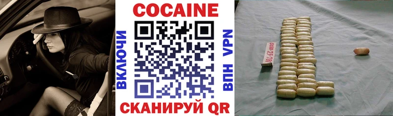 КОКАИН Эквадор  Красновишерск 