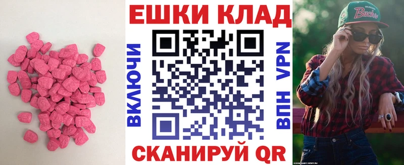 где можно купить   Красновишерск  Экстази MDMA 