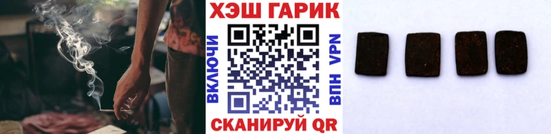 Гашиш хэш  Красновишерск 