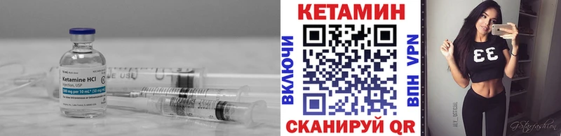 купить  сайты  Красновишерск  кракен зеркало  КЕТАМИН VHQ 