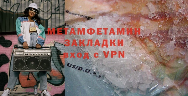 скорость mdpv Нягань