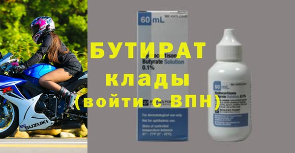 крисы Нязепетровск