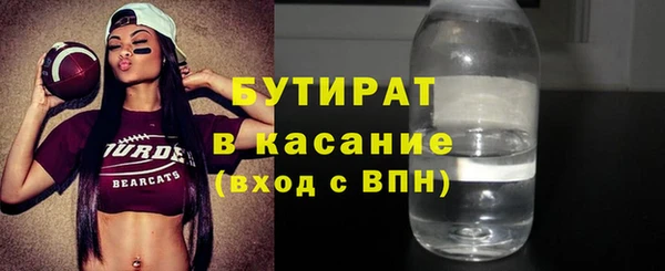 крисы Нязепетровск