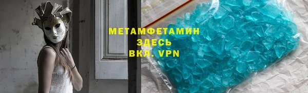 тгк Зеленодольск
