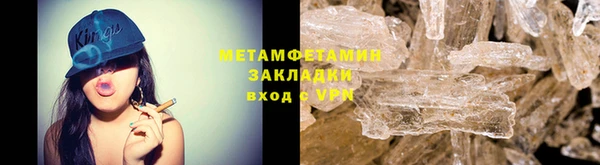 крисы Нязепетровск