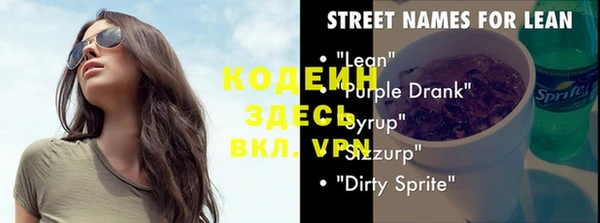крисы Покровск