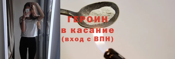 крисы Нязепетровск