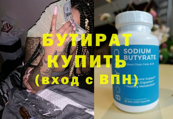ГАЛЛЮЦИНОГЕННЫЕ ГРИБЫ Россошь
