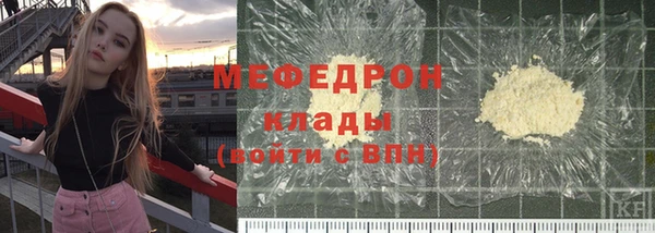 ГАЛЛЮЦИНОГЕННЫЕ ГРИБЫ Гусиноозёрск