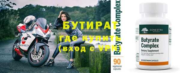 MDMA Новодвинск
