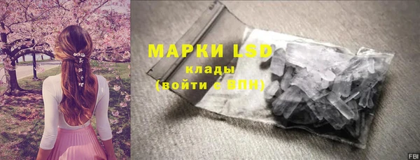 гашиш Новозыбков