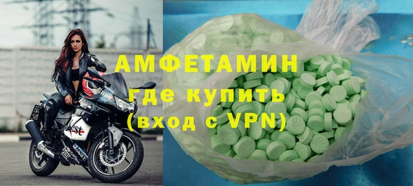 гашиш Новозыбков