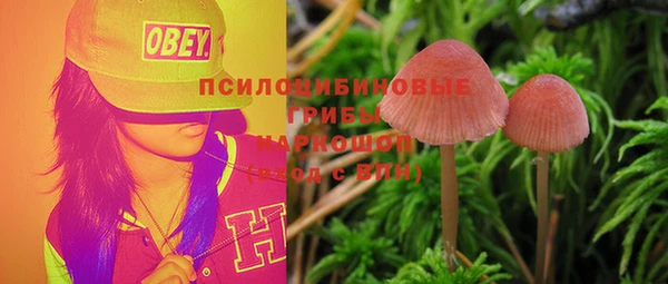 амфетамин Зерноград