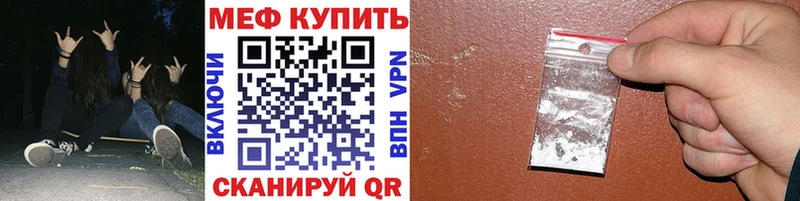 МЯУ-МЯУ VHQ  Красновишерск 