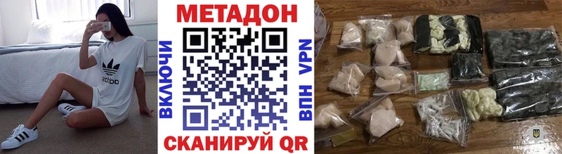 блэк спрут tor  Красновишерск  Метадон белоснежный  магазин   