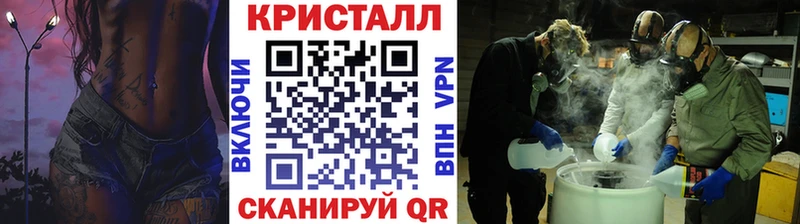 МЕТАМФЕТАМИН витя  Красновишерск 