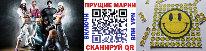 Марки 25I-NBOMe 1,5мг  что такое   hydra маркетплейс  Красновишерск 