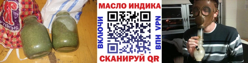 Дистиллят ТГК гашишное масло  мориарти клад  Красновишерск 